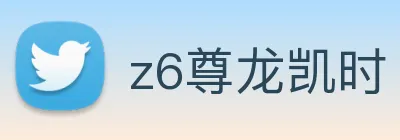 z6尊龙凯时 Logo
